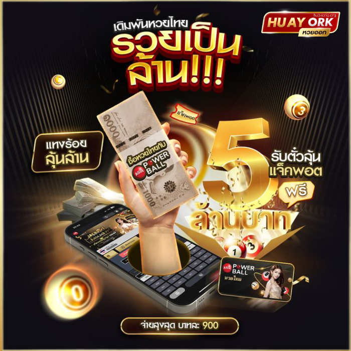 huayork