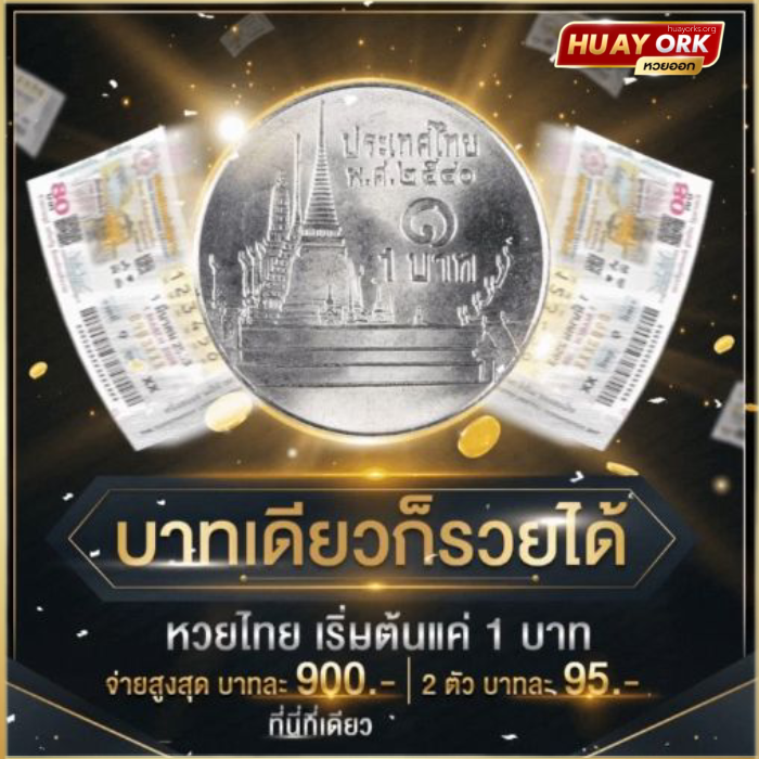 huayork