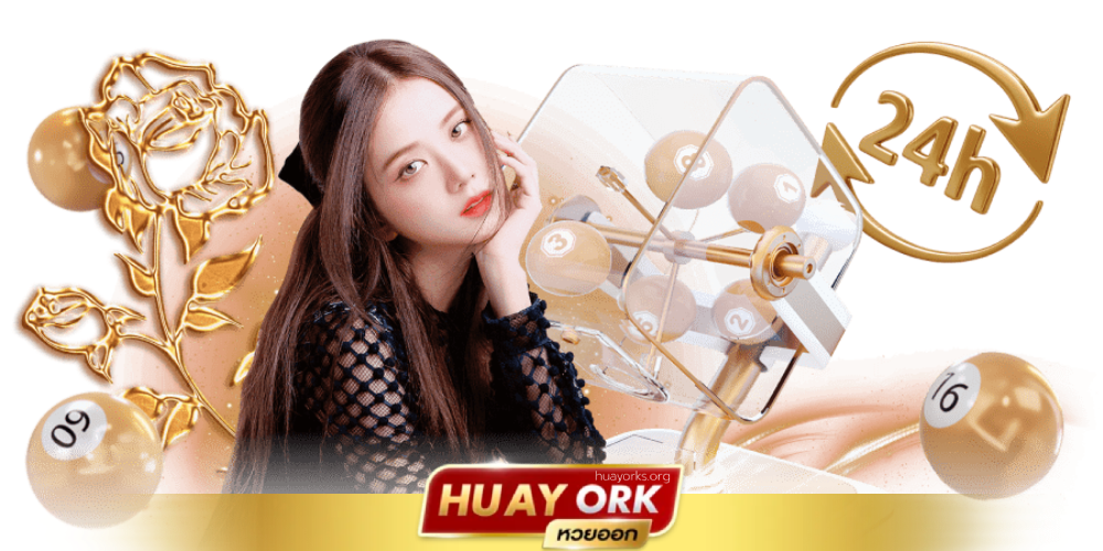 huayork